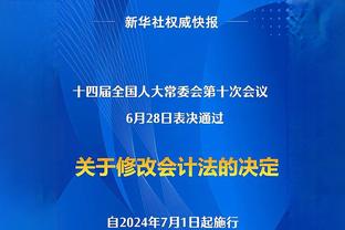 你们那打半场也是一样吗？只要单脚出三分线就可以进攻了？